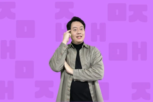 Business Korean Expressions & Articles Thumbnail Image