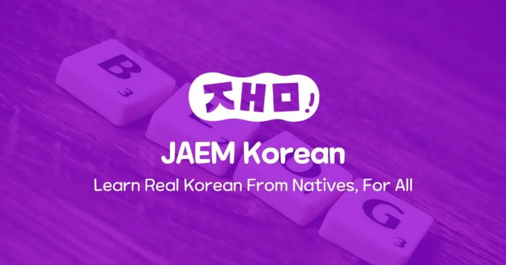 JAEM Korean Challenges page cover