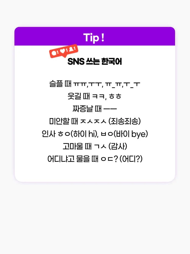 Little Tip! 1 007 1