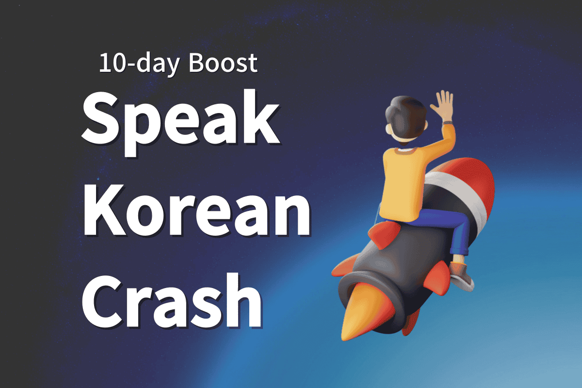 Speak Korean Crash : 10-day Boost 1 Speak Korean Crash, Basic Korean Expressions in 10-day Boost Thumbnail image 2