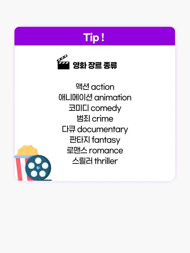Little Tip! 1 010