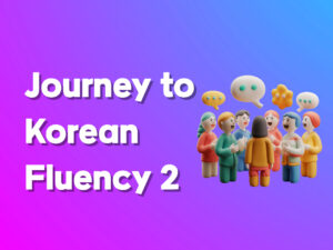Journey to Korean Fluency 2 Thumbnail image 2, Learn Korean expressions with JAEM