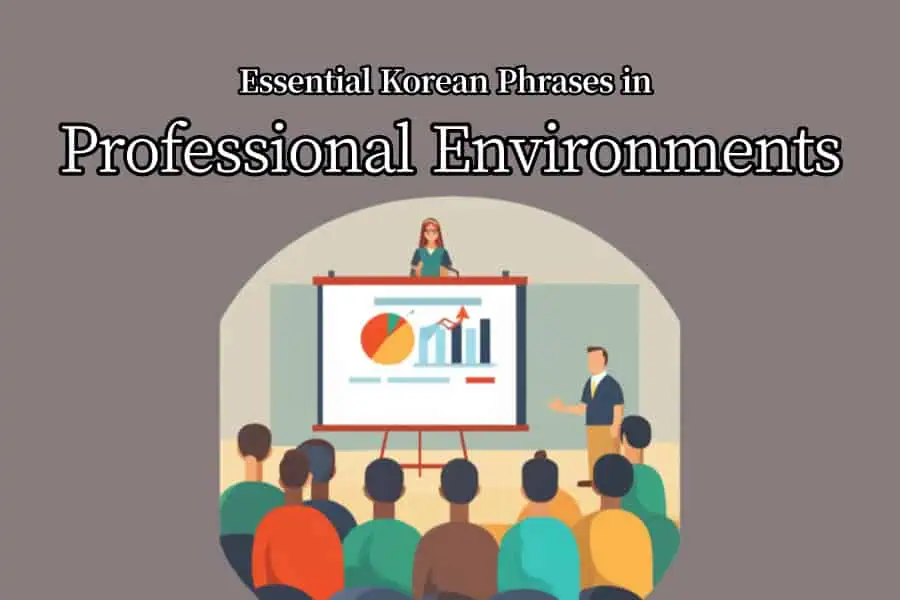 Essential Korean Phrases in Professional Environments Thumbnail Image