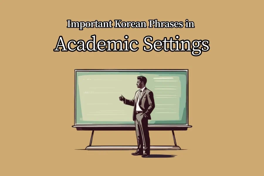 Important Korean Phrases in Academic Settings Thumbnail Image