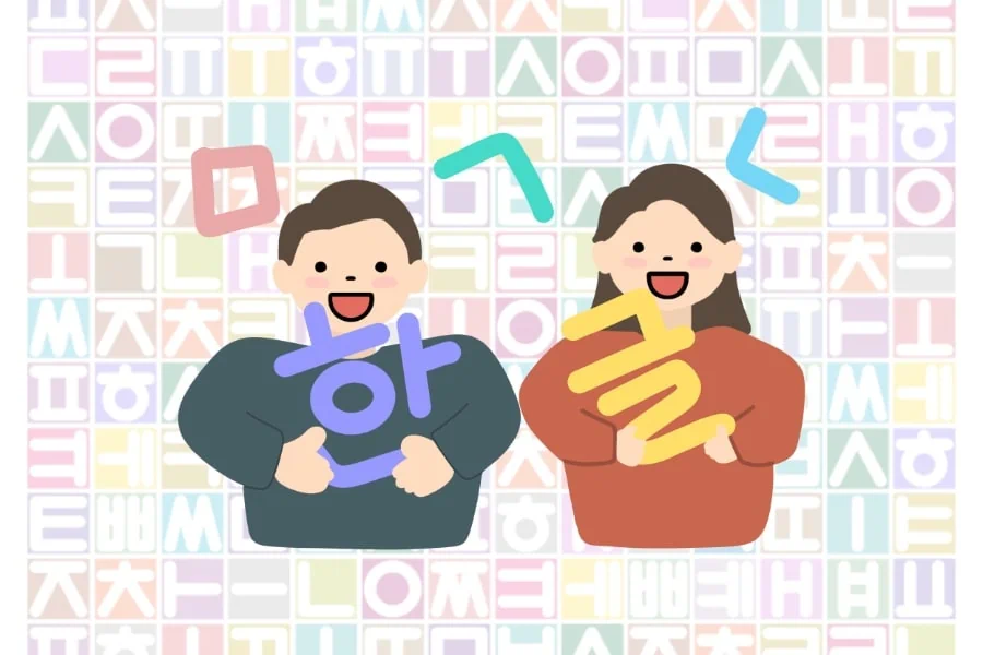 Hangul Alphabet Learning Materials