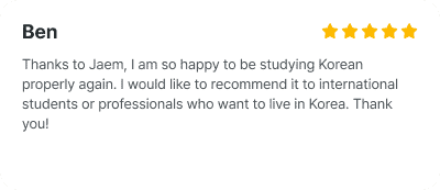 JAEM Korean review , Ben, Thanks to JEAM, I am so happy to be studying Korean properly again.