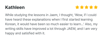 JAEM Korean review, Kathleen, While studying the lessons in JAEM
