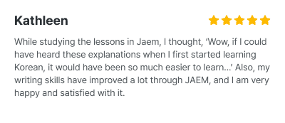 JAEM Korean review, Kathleen, While studying the lessons in JAEM