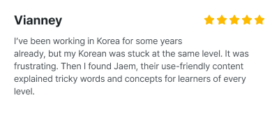 JAEM Korean review, Vianney, I've been working in Korea for some years already, but my Korean was stuck at the same level.