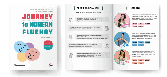 Journey to Korean fluency book Image 1