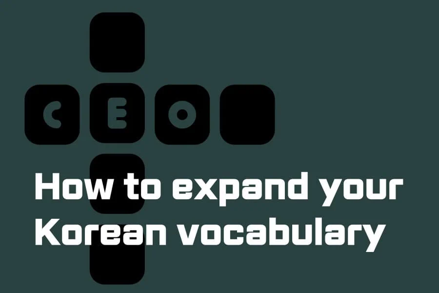 Expand Korean Vocabulary: 8 Strategies for Intermediate Learners Thumbnail Image
