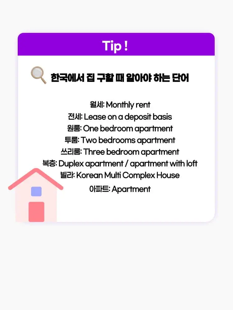 Little Tip! 1 014