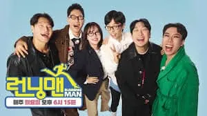 running man