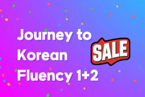 Joureny to Korean Fluency 1+2