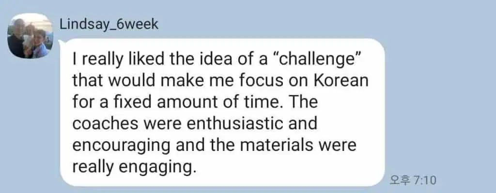 6w1 린지님 영어후기