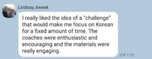 6w1 린지님 영어후기