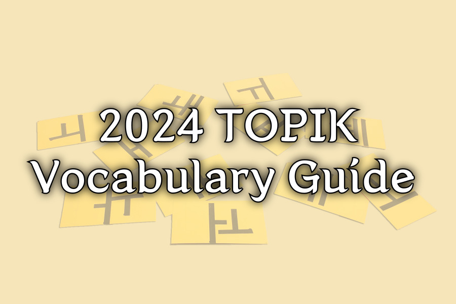 2024 TOPIK Vocabulary blog image