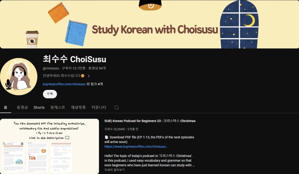 choisusu Korean Podcast