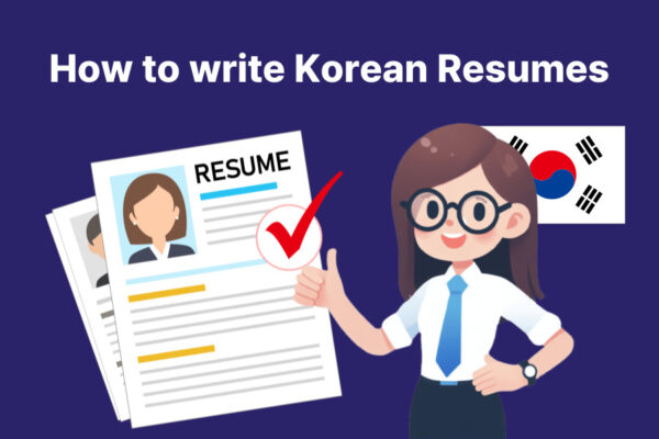 how to write a korean resume