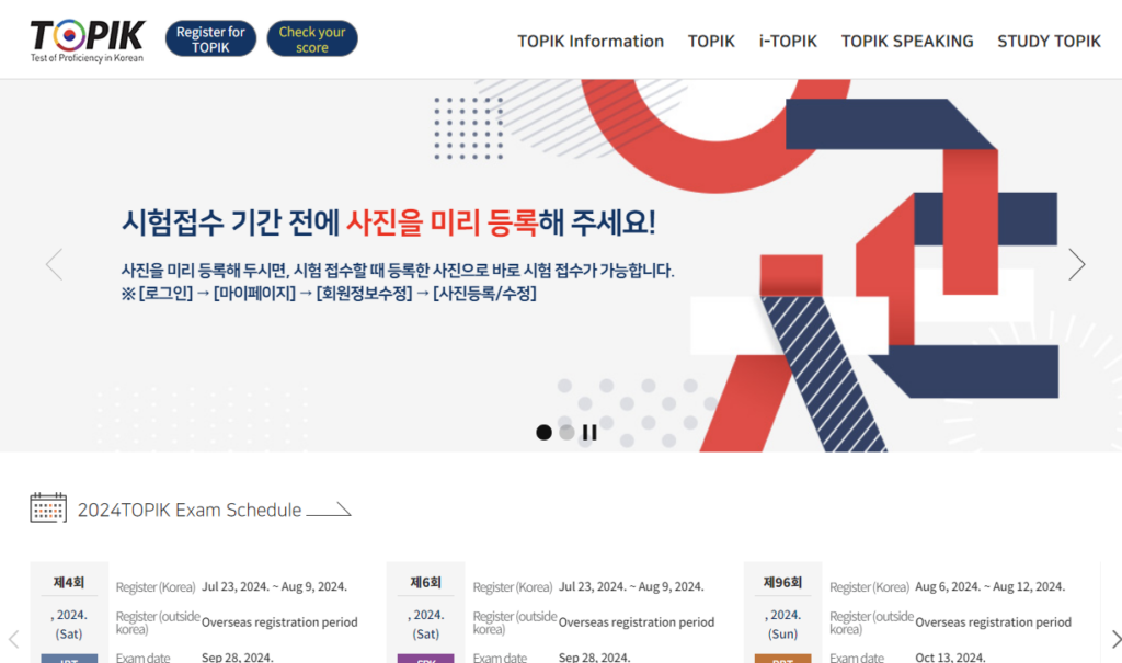 Topik homepage image