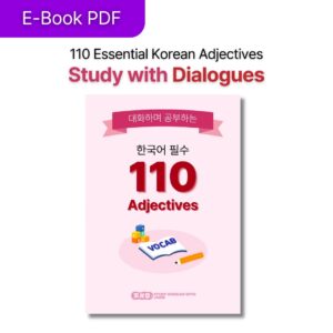 110 Essential Korean Adjectives: Learn Through Dialogues