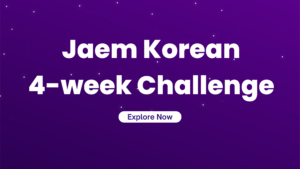 Korean in 4 Weeks: 4-week challenge Blog