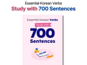 70 Essential Korean Verbs - Study with 700 Sentences book Thumbnail image