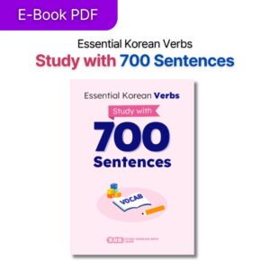 Essential Korean Verbs Book - Study with 700 Sentences