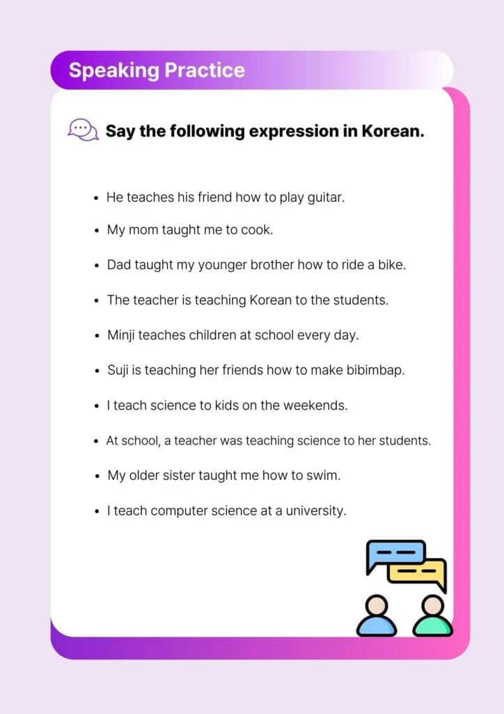 70 Essential Korean Verbs - Study with 700 Sentences book example 4