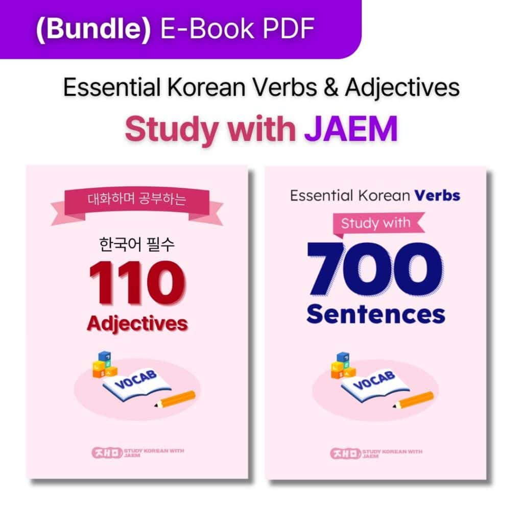 Essential Korean Vocabulary Bundle - Verbs & Adjectives