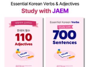 Essential Korean Vocabulary Bundle - Verbs & Adjectives