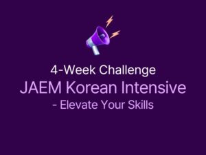 JAEM Korean Intensive - Elevate Your Skills - product