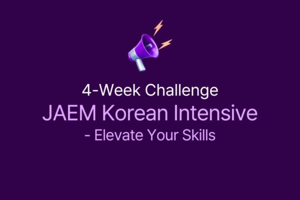 JAEM Korean Intensive - Elevate Your Skills - product