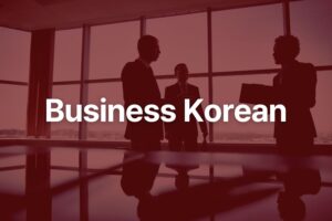 Business Korean Challenge