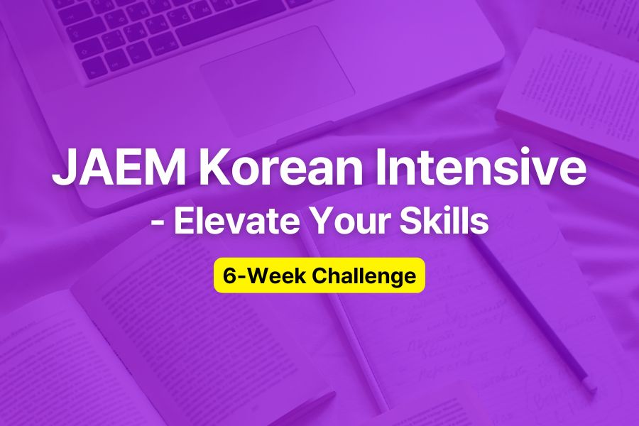 JAEM Korean Intensive challenge product image