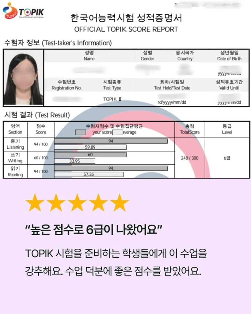 TOPIK 2 Master Program 13 JAEM TOPIK Master Reviews (2)