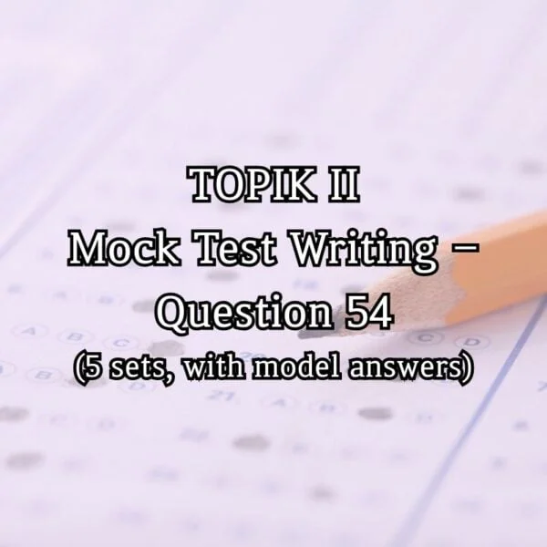 JAEM TOPIK 2 Mock test writing 54