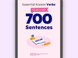 Korean Verb vocab book - JAEM Korean