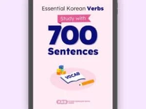Korean Verb vocab book - JAEM Korean