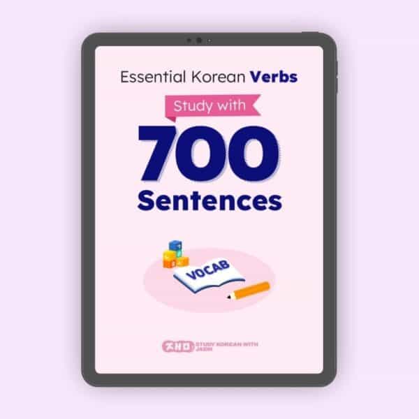 Korean Verb vocab book - JAEM Korean
