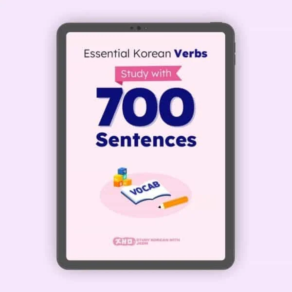 Korean Verb vocab book - JAEM Korean