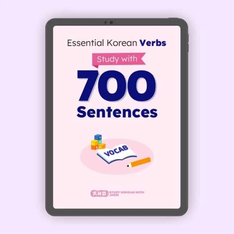 Korean Verb vocab book - JAEM Korean