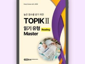 Master TOPIK 2 reading
