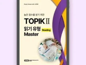 Master TOPIK 2 reading