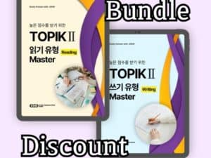 Master TOPIK 2 reading-writing-bundle
