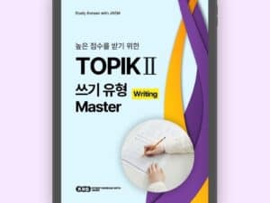 Master TOPIK 2 writing