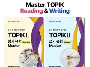 Master TOPIK Set 토픽 마스터 세트_thumbnail