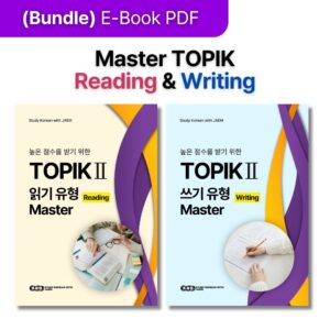 Master TOPIK Set 토픽 마스터 세트_thumbnail