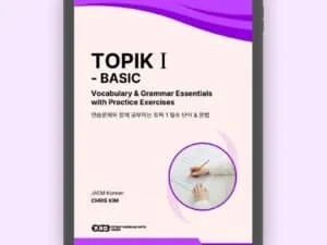 TOPIK 1 book basic