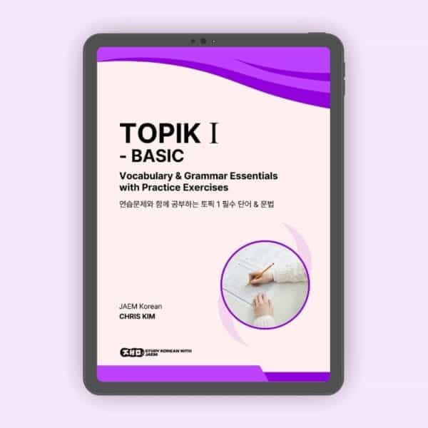 TOPIK 1 book basic
